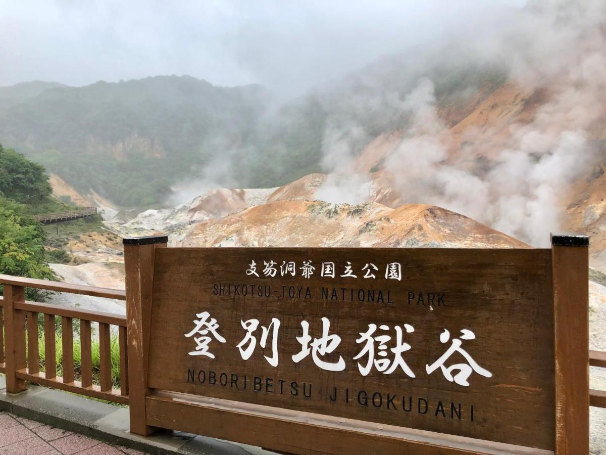 Hotel Noboribetsu Sekisui Tei Exterior foto